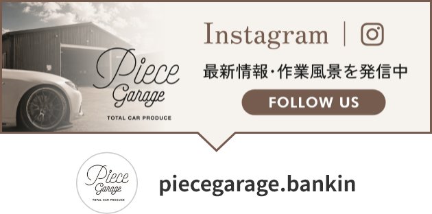 piecegarage.bankinのインスタ