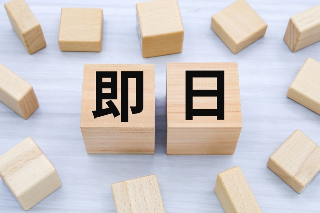 車の傷の板金塗装修理は即日できる？